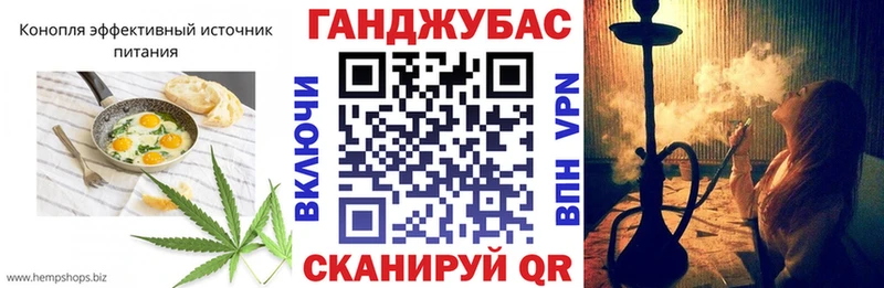 Еда ТГК марихуана Приозерск