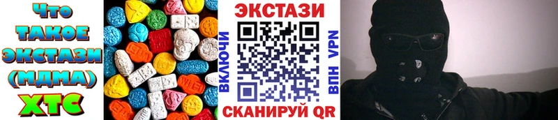 дарнет шоп Приозерск Ecstasy mix