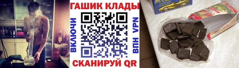 Гашиш Ice-O-Lator  Приозерск 