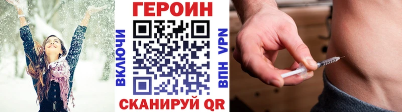 Героин белый  хочу   KRAKEN как зайти  Приозерск 