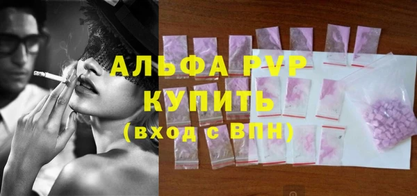 скорость mdpv Алексеевка