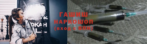 бутик Алексин