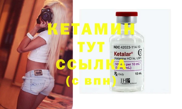 бутик Алексин