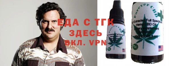бутик Алексин