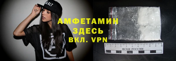 скорость mdpv Алексеевка