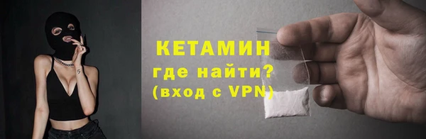мет Пролетарск