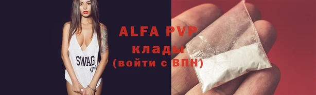 бутик Алексин