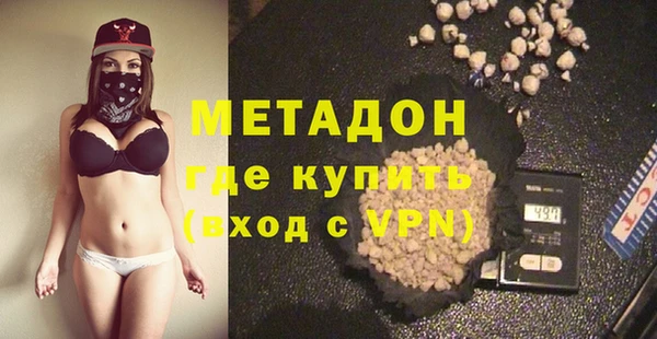 COCAINE Протвино