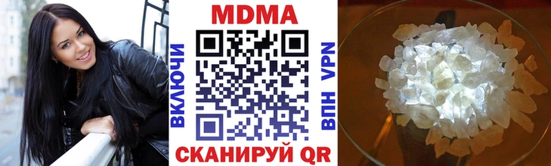 MDMA Molly  закладка  блэк спрут tor  Приозерск 