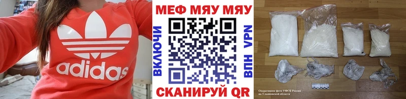 МЕФ мука  Приозерск 