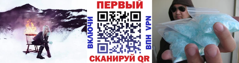 МЕТАМФЕТАМИН мет  Приозерск 
