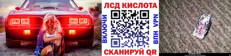 что такое наркотик  Приозерск  Наркотические марки 1,5мг 